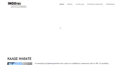Desktop Screenshot of inoxtec.gr